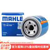 马勒（MAHLE） 机油滤芯适用于 起亚K4 凯绅 福瑞迪 狮跑 赛拉图 索兰托 佳乐