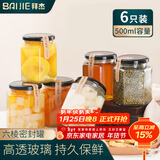 拜杰玻璃密封罐蜂蜜瓶可蒸煮玻璃瓶储物罐燕窝分装瓶500ml*6泡腊八蒜