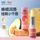 德敏舒（DEMUM）儿童唇膏婴幼儿宝宝润唇秋冬保湿滋润新生可用防干裂补水护唇男女 （西柚味+樱桃味）儿童保湿润唇膏8g