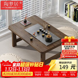 陶梦居榻榻米茶台迷你日式泡茶炕几家用茶桌折叠矮桌非实木飘窗小茶几桌