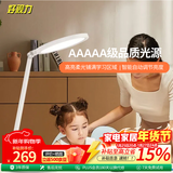 好视力AAAAA级台灯护眼学习儿童学生专用阅读写字近视防控 H8