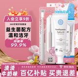 KONOKO宠物猫咪狗狗益生菌牙刷牙膏套装可食用口炎口臭牙结石口腔清洁