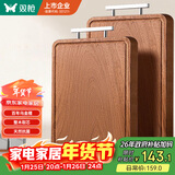 双枪乌金檀木整木菜板 百年龄砧板家用切菜案板抗菌实木菜板50*33*2.5