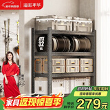 溢彩年华置物架落地货架家用储物架收纳架厨房微波炉架烤箱架子6397