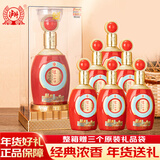 泸州老窖 泸州御酒 天意福 浓香型白酒42度 500ml*6瓶 整箱 婚宴过年送礼