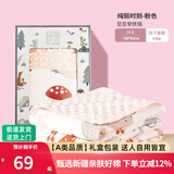 好孩子（gb）豆豆毯婴儿被宝宝毛毯子新生儿童盖毯幼儿园空调被纯棉秋冬被四季 纯暇豆豆毯粉【礼盒装】100*80 A类标准