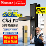 意利原子【上门安装】防盗门锁套装家用通用型大门锁不锈钢门把手C级锁芯 【店长推荐超C级-指导安装】标配整套
