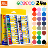真彩（TRUECOLOR）24色丝滑油画棒不脏手可水洗儿童涂鸦涂色绘画彩色笔蜡笔套装幼儿园小学生美术专用7410画画笔