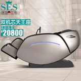 SES【德国】天王座按摩椅家用太空舱豪华电动双机芯单人沙发老人自动全身按摩椅换新多功能生日礼物 S10Pro天王座【三代-双机芯】【香槟金】