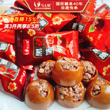 马大姐 黑糖话梅糖 468g约58颗 糖果 喜糖 休闲零食 订婚结婚 前台招待