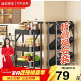 溢彩年华免安装移动书架小推车厨房置物架零食收纳架卫生间储物架子黑1860