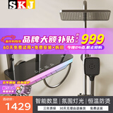 SKJ淋浴花洒套装氛围灯多功能恒温数显大置物架增压花洒全套 枪灰色054T-【氛围灯恒温】