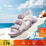 安踏儿童运动凉鞋女大童2025夏季透气魔术贴露趾沙滩鞋A22326962I
