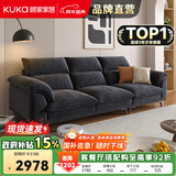 顾家家居政府补贴布艺沙发客厅小户型直排客厅十大品牌双三人位办公室现代 【深空黑】2.5m丨升级版丨云端柔弹丨耐磨防抓 养宠刚需丨不易粘毛丨易于打理丨分段支撑更减压