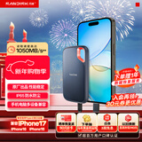 闪迪（SanDisk）1TB Type-c USB3.2 NVMe移动固态硬盘（PSSD）E61卓越版 1050MB/s三防保护 手机笔记本电脑外接SSD