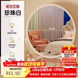 飞旺藤达化妆镜台式led带灯桌面学生宿舍ins卧室灯补光梳妆台圆镜全身镜 【无灯款】白【可调节角度】 【30cm*35cm】高清成像破损必赔