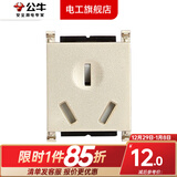 公牛（BULL）118型混合插座面板香槟金拉丝金功能键模块自由组合搭配 16A空调模块