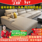 京鹊【热销2万+】沙发真皮沙发客厅简约意式真皮转角贵妃头层牛皮沙发 双+单+贵妃【3.62米总长】 豪华版+国产牛皮+衡温海绵【耐用10年】