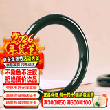 禾玉和田玉手镯少女细圆条青墨玉镯子女款叮当镯送老婆女朋友生日礼物 内径54-55mm带检测证书