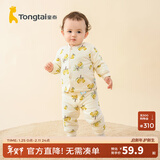 童泰宝宝套装秋冬季纯棉婴儿衣服男童女童夹棉上衣高腰护肚裤子 黄色 66 cm