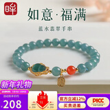 印象眸【新年礼物】A货翡翠手链 女款珍珠蓝水翡翠手串送女友