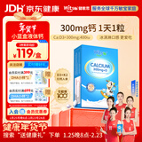 witsbb健敏思小蓝盒液体钙d3K2儿童宝宝6月+敏宝专研100+项无敏原30粒