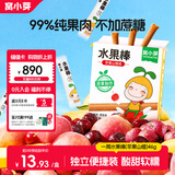 窝小芽儿童零食一周水果能量棒(苹果山楂)46g 99%原果制作不添加香精