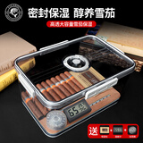 灰鲸 CIGAROL乐扣盒雪茄保湿盒雪松木养护醇化雪茄保湿包便携密封袋小型雪茄柜 约75支+雪松木板+湿度计+保湿包