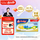 安佳(Anchor)新西兰进口 动物黄油原味无添加盐227g 烘焙原料牛排曲奇