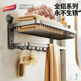 太力吸盘毛巾架浴巾架卫生间浴室墙上置物架毛巾杆网篮免打孔毛巾架