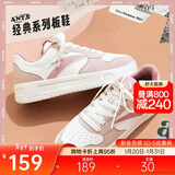 安踏轻松丨板鞋小白鞋女鞋学生校园厚底增高轻便百搭情侣运动休闲鞋