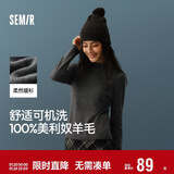 森马（Semir）森马美利奴纯色羊毛衫女24冬新款半高领打底衫可机洗109724107001