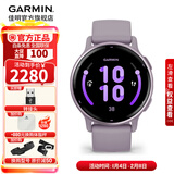 佳明（GARMIN）Active5运动智能手表触控屏血氧心率支付GPS跑步健身腕表户外运动 流光紫