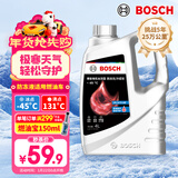 博世（BOSCH）有机长效汽车防冻液发动机冷却液 养车保养 冰点-45℃ 4L（红色）