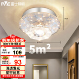 雷士（NVC）led水晶玻璃射灯过道灯走廊灯水晶过道灯10W暖黄光正白光