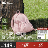 蕉下（beneunder）双肩包女包背包旅游轻便小型书包登山通勤生日新年礼物送女生