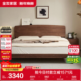 全友家居北欧风北美黑胡桃木实木床主卧室家用高脚双人大床1.8米×2米