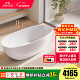 九牧（JOMOO）卫浴人造石浴缸家用成人独立式薄边洗澡泡澡池深泡椭圆形浴池缸 1.7m椭圆人造石浴缸YC12617