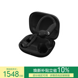 beats Powerbeats Pro 2 完全无线高性能耳机  真无线蓝牙运动耳机 心率监测【新年礼物】 极速黑