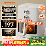 九阳（Joyoung）免翻面 蒸汽嫩炸 0氟钛瓷烤盘 空气炸锅6L大容量家用实用蒸烤炸一体可视大视窗KL60-V585