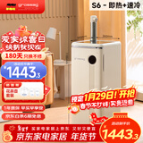 grossag即热式茶吧机家用饮水机冷热饮水机母婴智能消毒饮水机下置式桶装水办公室立式小型茶吧机 【即热+速冷】S6 即热制冷型