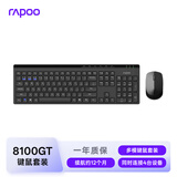 雷柏（Rapoo）8100GT升级款 113键无线/蓝牙多模键盘鼠标套装 全尺寸多媒体按键笔记本电脑台式机键鼠套装 黑色