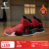 乔丹QIAODAN男鞋磨砺篮球鞋秋季新品高帮皮面减震耐磨球鞋 极光红黑色(高帮加绒) 39