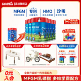 高培【升级款】新西兰进口学霸草饲A2儿童 3岁以上4段学生奶粉 臻爱4段800g*6罐