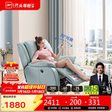 芝华仕（CHEERS）头等舱智能真皮客厅小户型电动功能懒人摇摇椅芝华士明星椅K621蓝