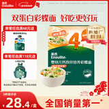 英氏（Engnice）婴幼儿彩蝶面南瓜菠菜味200g 辅食面条宝宝蝴蝶面 采销真验厂