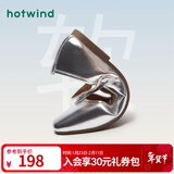 热风女鞋银色芭蕾玛丽珍鞋春秋新款法式浅口平底鞋女士百搭软底单鞋 13银色 37