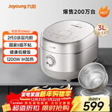九阳（Joyoung）【2代0涂层】3升2-3人低糖电饭煲电饭锅风冷水润膜IH加热316L不锈钢胆无涂层10A米饭30N6S