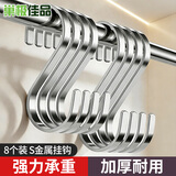 巢极佳品不锈钢S型挂钩厨房浴室免打孔晒香肠晒腊肉钩子腊味挂钩承重强力承重晒香肠腊肉