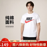 耐克(NIKE)男短袖T恤 纯棉 运动休闲 舒适百搭 AR5005-100 白色L